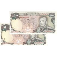 اسکناس 500 ریال (انصاری - یگانه) - جفت - UNC63 - محمد رضا شاه
