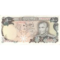 اسکناس 500 ریال (یگانه - مهران) - تک - AU58 - محمد رضا شاه