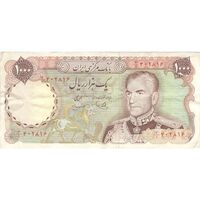 اسکناس 1000 ریال (یگانه - مهران) - تک - VF35 - محمد رضا شاه