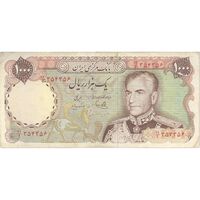 اسکناس 1000 ریال (یگانه - مهران) - تک - VF30 - محمد رضا شاه