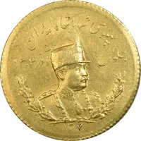 سکه طلا یک پهلوی 1307 تصویری - AU55 - رضا شاه
