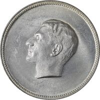 مدال نقره منشور کوروش بزرگ 1350 - AU - محمد رضا شاه