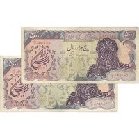 اسکناس 5000 ریال سورشارژی (یگانه - خوش کیش) مهر جمهوری - جفت - VF35 - جمهوری اسلامی