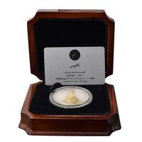 مدال یادبود امیر کبیر 1387 (جعبه فابریک) - MS66 - جمهوری اسلامی