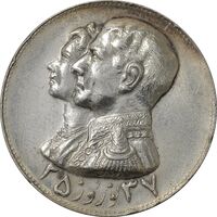 مدال نقره نوروز 2537 چوگان - EF - محمد رضا شاه