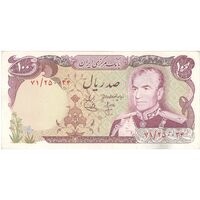اسکناس 100 ریال (انصاری - یگانه) - تک - EF45 - محمد رضا شاه