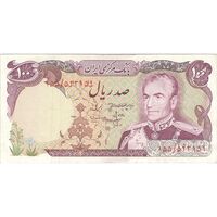 اسکناس 100 ریال (انصاری - مهران) - تک - VF35 - محمد رضا شاه