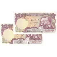 اسکناس 100 ریال پنجاهمین سال - جفت - UNC63 - محمد رضا شاه