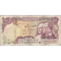 اسکناس 100 ریال پنجاهمین سال - تک - VF25 - محمد رضا شاه