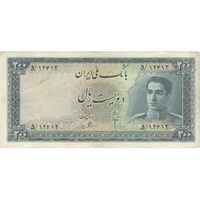 اسکناس 200 ریال سری سوم - تک - EF40 - محمد رضا شاه