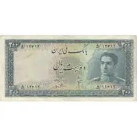 اسکناس 200 ریال سری سوم - تک - EF40 - محمد رضا شاه