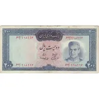اسکناس 200 ریال (آموزگار - سمیعی) نوشته قرمز - تک - VF30 - محمد رضا شاه