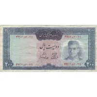 اسکناس 200 ریال (آموزگار - سمیعی) نوشته قرمز - تک - VF25 - محمد رضا شاه