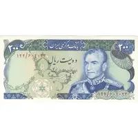 اسکناس 200 ریال شهیاد آریامهر (انصاری - مهران) - تک - AU58 - محمد رضا شاه