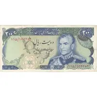 اسکناس 200 ریال شهیاد آریامهر (انصاری - مهران) - تک - VF35 - محمد رضا شاه