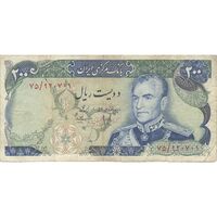 اسکناس 200 ریال میدان شهیاد (انصاری - مهران) - تک - VF25 - محمد رضا شاه