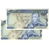 اسکناس 200 ریال (انصاری - یگانه) - جفت - UNC61 - محمد رضا شاه