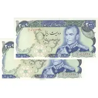 اسکناس 200 ریال (یگانه - مهران) - جفت - UNC62 - محمد رضا شاه