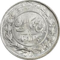 سکه 1000 دینار 1304 رایج - MS62 - رضا شاه