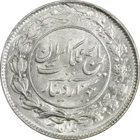 سکه 1000 دینار 1304 رایج - MS62 - رضا شاه