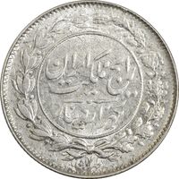 سکه 1000 دینار 1305 رایج - MS62 - رضا شاه