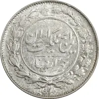 سکه 1000 دینار 1305 رایج - MS62 - رضا شاه