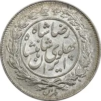 سکه 1000 دینار 1305 خطی - MS64 - رضا شاه