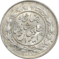 سکه 1000 دینار 1306 خطی - MS63 - رضا شاه