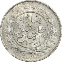 سکه 1000 دینار 1306 خطی - MS63 - رضا شاه