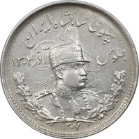 سکه 1000 دینار 1307 تصویری (چرخش 80 درجه) - AU50 - رضا شاه