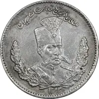 سکه 2000 دینار 1323 تصویری - AU55 - مظفرالدین شاه