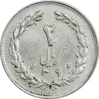سکه 2 ریال نقره 1360/1323 (دو تاریخ) - EF45 - جمهوری اسلامی