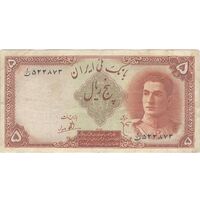 اسکناس 5 ریال - تک - VF30 - محمد رضا شاه