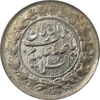 سکه شاهی بدون تاریخ صاحب زمان - MS62 - احمد شاه
