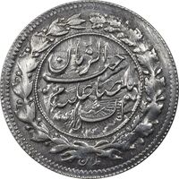 سکه شاهی 1337 صاحب زمان - EF40 - احمد شاه