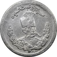سکه 500 دینار 1323 تصویری - AU50 - مظفرالدین شاه