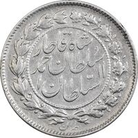 سکه 500 دینار 1328 خطی - VF35 - احمد شاه