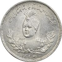 سکه 500 دینار 1332 تصویری - MS63 - احمد شاه
