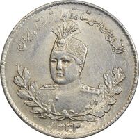 سکه 500 دینار 1333 تصویری - MS62 - احمد شاه