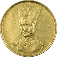سکه طلا 1 تومان بدون تاریخ (بدون جلوس) - MS61 - ناصرالدین شاه