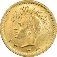 سکه طلا ربع پهلوی 1338 - MS62 - محمد رضا شاه