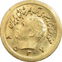 سکه طلا ربع پهلوی 2537 آریامهر - MS63 - محمد رضا شاه