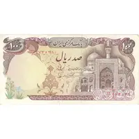 اسکناس 100 ریال (نمازی - نوربخش) - تک - VF35 - جمهوری اسلامی