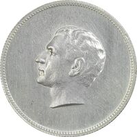 مدال نقره منشور کوروش بزرگ 1350 - AU - محمد رضا شاه