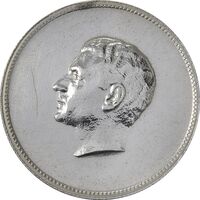 مدال نقره منشور کوروش بزرگ 1350 - EF - محمد رضا شاه