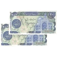 اسکناس 200 ریال (اردلان - مولوی) بدون فیلیگران - جفت - UNC64 - جمهوری اسلامی