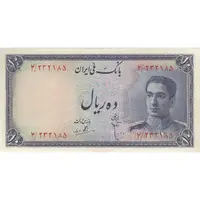 اسکناس 10 ریال سری سوم - تک - AU55 - محمد رضا شاه