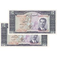 اسکناس 10 ریال 1330 - جفت - UNC62 - محمد رضا شاه