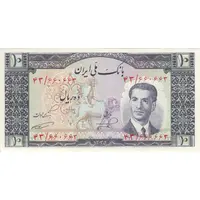 اسکناس 10 ریال 1332 - تک - UNC63 - محمد رضا شاه