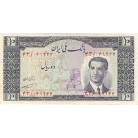 اسکناس 10 ریال 1332 - تک - EF45 - محمد رضا شاه
